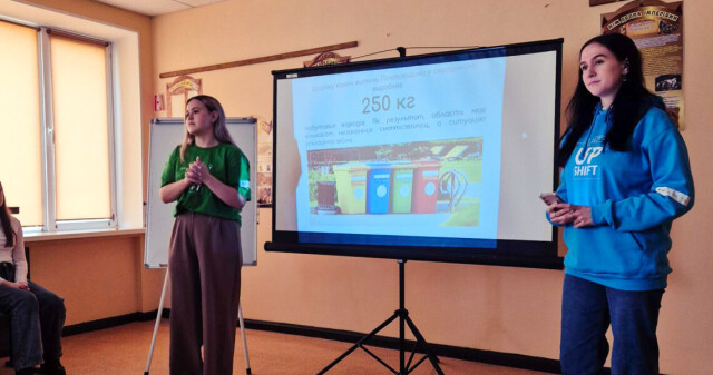 Shaping Our Own ECO-awareness